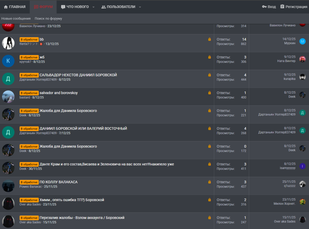 Ну совсем пиздец.png