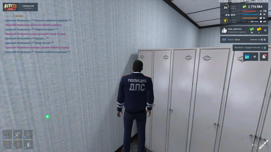 Снимок экрана (39)-1.png