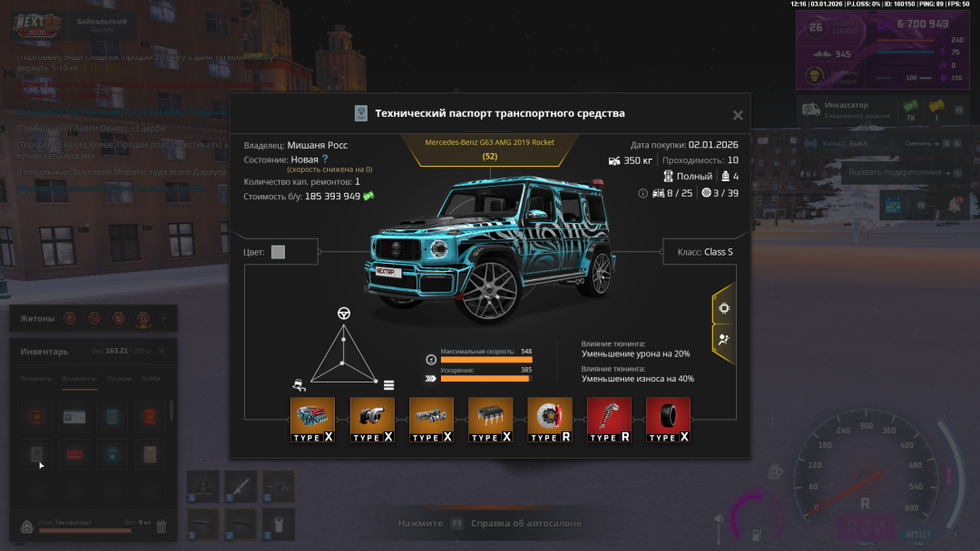 Grand Theft Auto  San Andreas Screenshot 2026.01.03 - 17.16.02.90.png