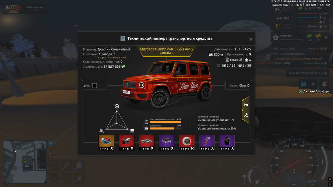 Desktop Screenshot 2026.01.03 - 12.31.00.01.png