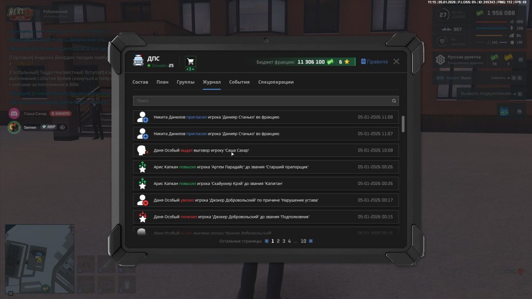 Скриншот 05-01-2026 151533.jpg