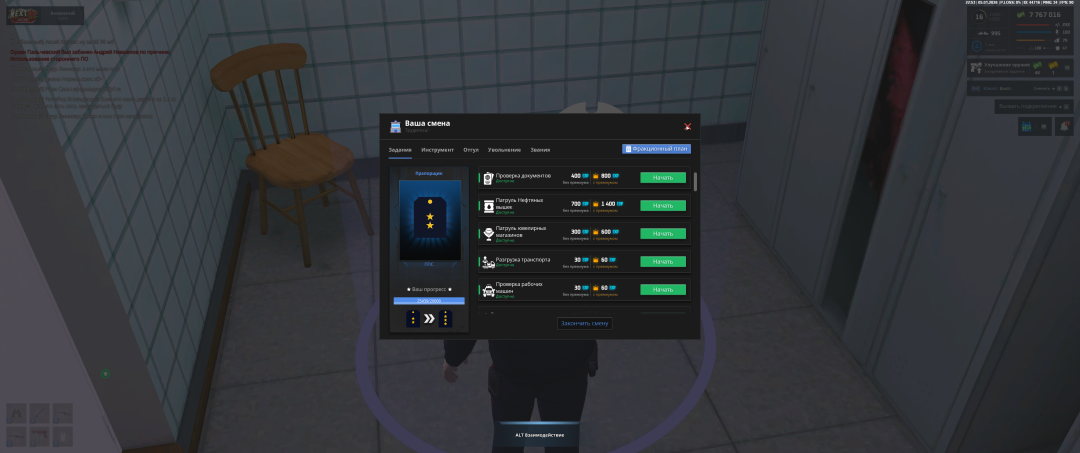 Снимок экрана (9).png