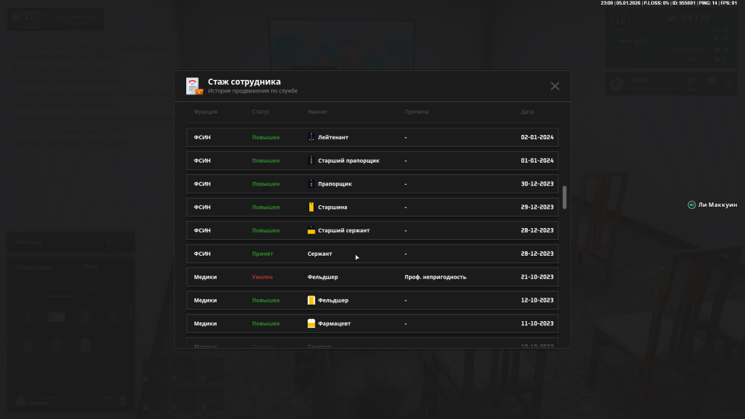 Снимок экрана (37).png