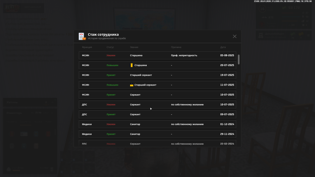 Снимок экрана (38).png