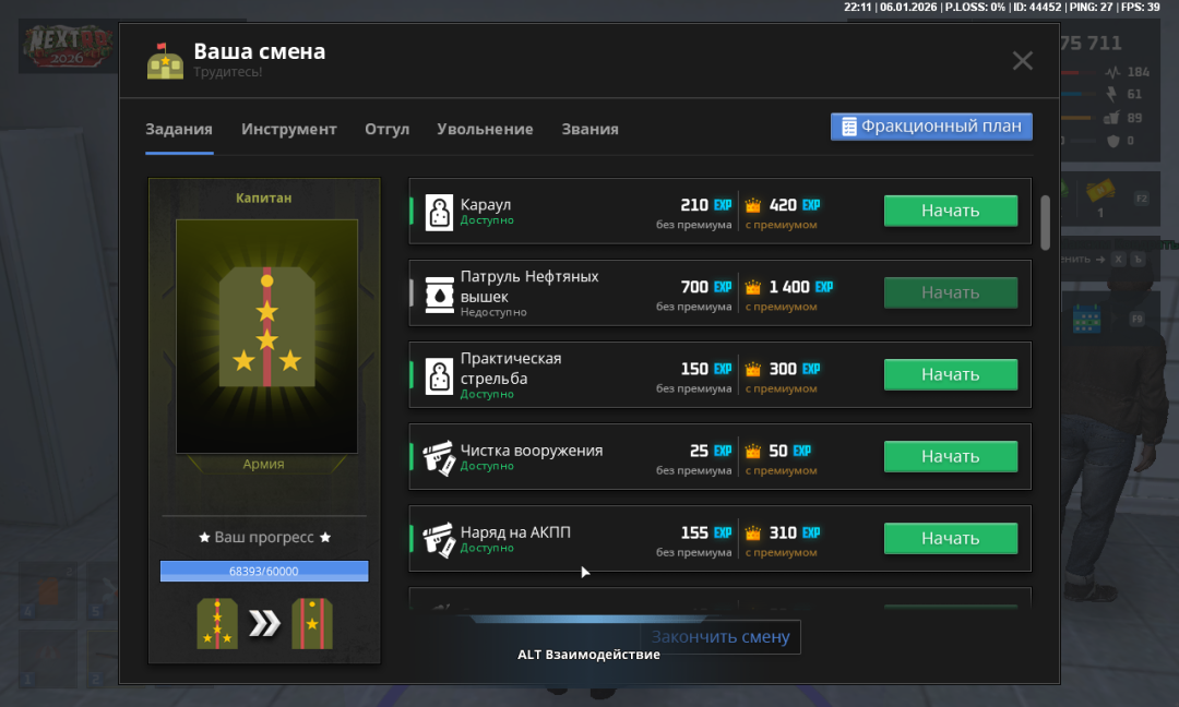 Снимок экрана (21).png