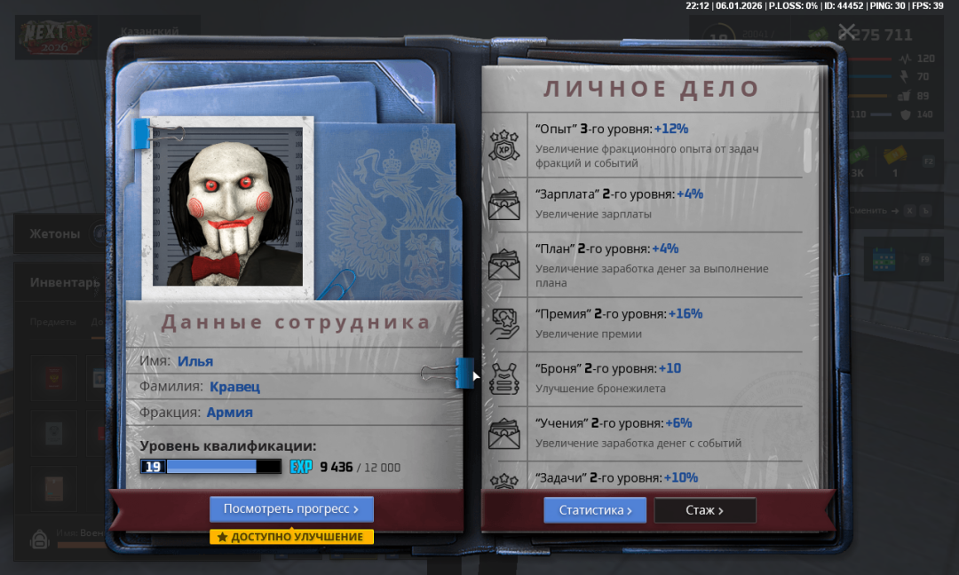 Снимок экрана (22).png