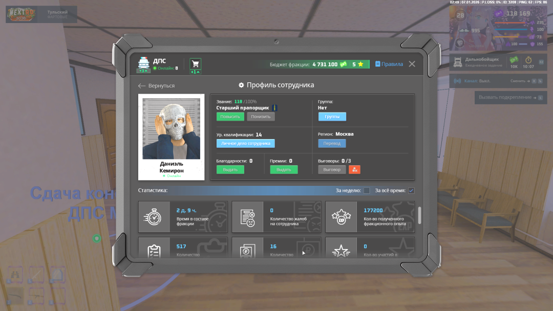 Grand Theft Auto  San Andreas Screenshot 2026.01.07 - 02.50.10.35.png