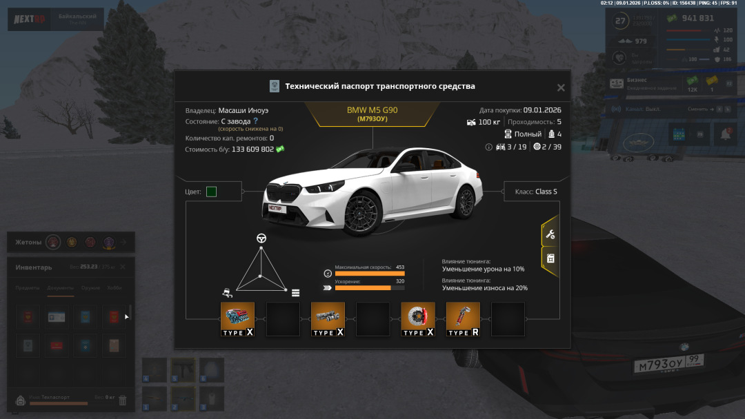 Grand Theft Auto  San Andreas Screenshot 2026.01.09 - 02.12.37.43.png