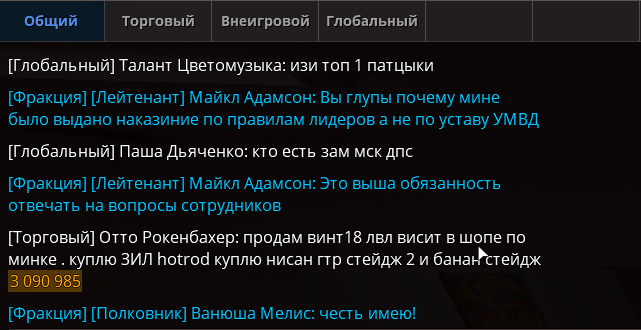 Снимок экрана 2026-01-09 144957.png