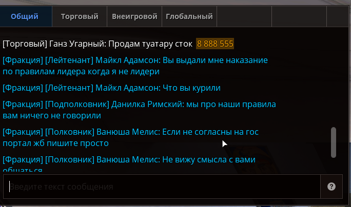 Снимок экрана 2026-01-09 145014.png