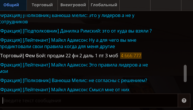 Снимок экрана 2026-01-09 145033.png