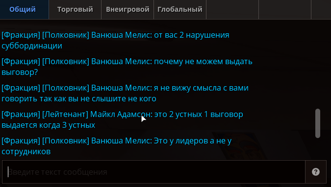 Снимок экрана 2026-01-09 145050.png