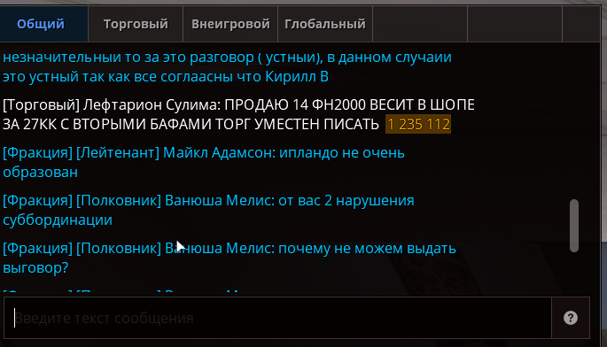 Снимок экрана 2026-01-09 145108.png