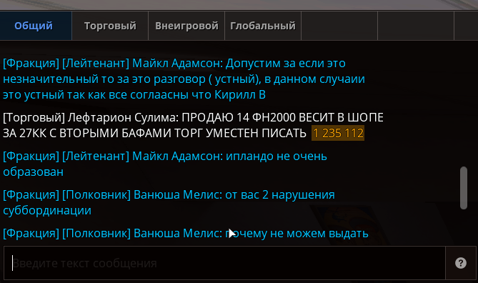 Снимок экрана 2026-01-09 145130.png