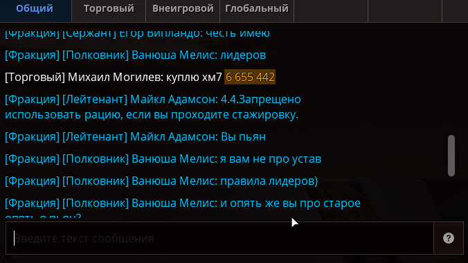 Снимок экрана 2026-01-09 145150.png