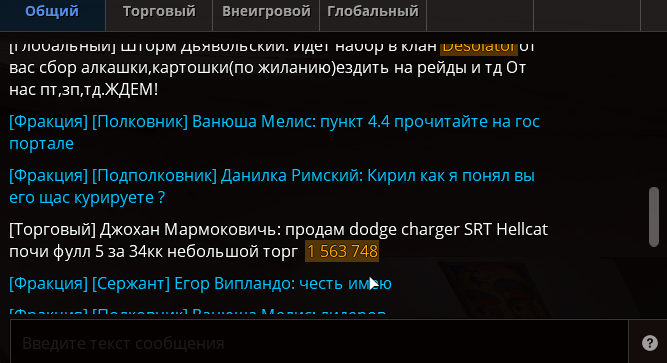 Снимок экрана 2026-01-09 145235.png