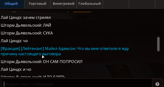 Снимок экрана 2026-01-09 145324.png