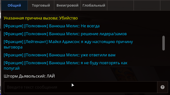 Снимок экрана 2026-01-09 145345.png