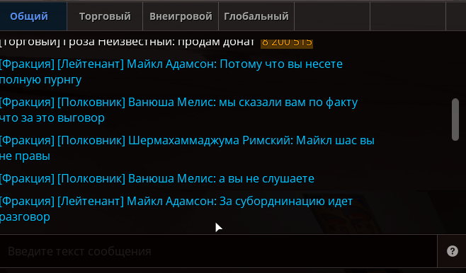 Снимок экрана 2026-01-09 145403.png