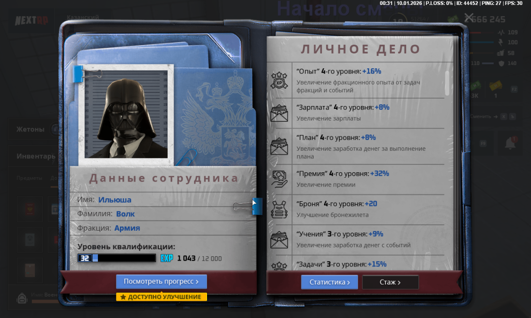 Снимок экрана (33).png