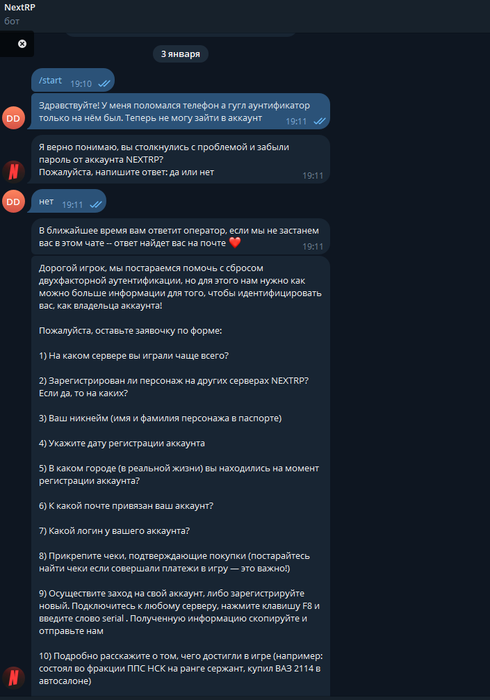 Снимок экрана 2026-01-10 122129.png