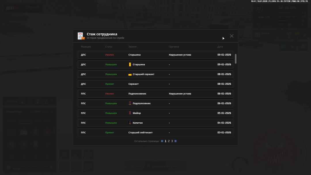 NEXTRP 10.01.2026 21_41_37.png