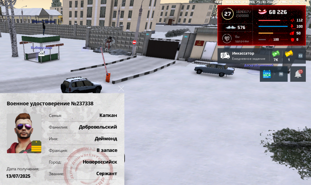 NEXTRP 10.01.2026 21_41_29.png