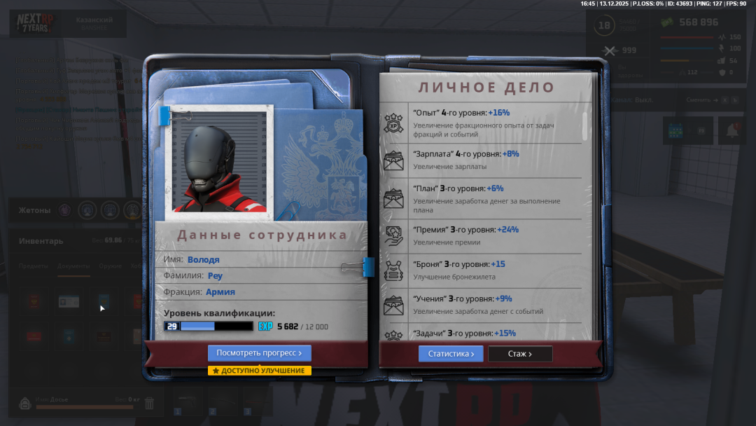 Снимок экрана (3).png