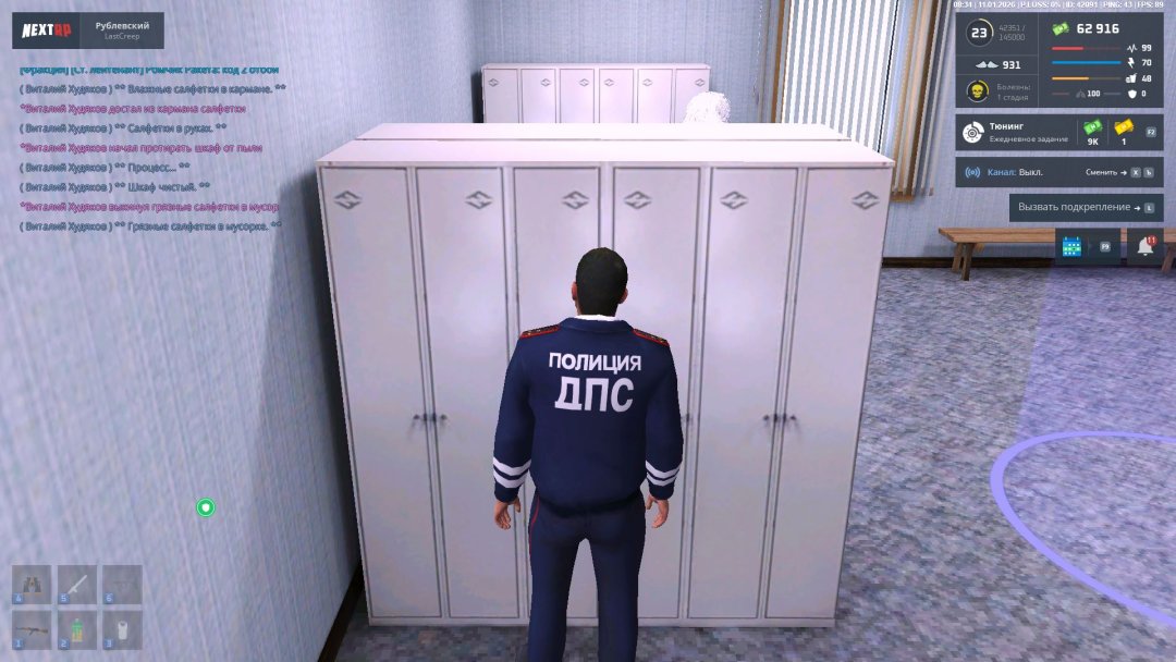 Скриншот-11-01-2026 05_34_03.jpg