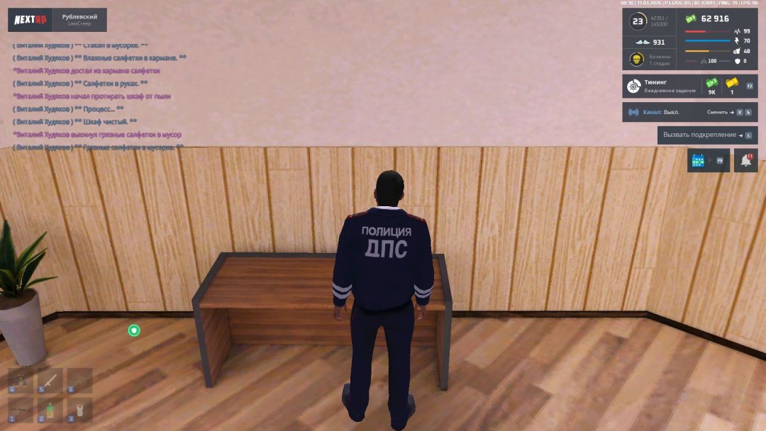 Скриншот-11-01-2026 05_36_17.jpg