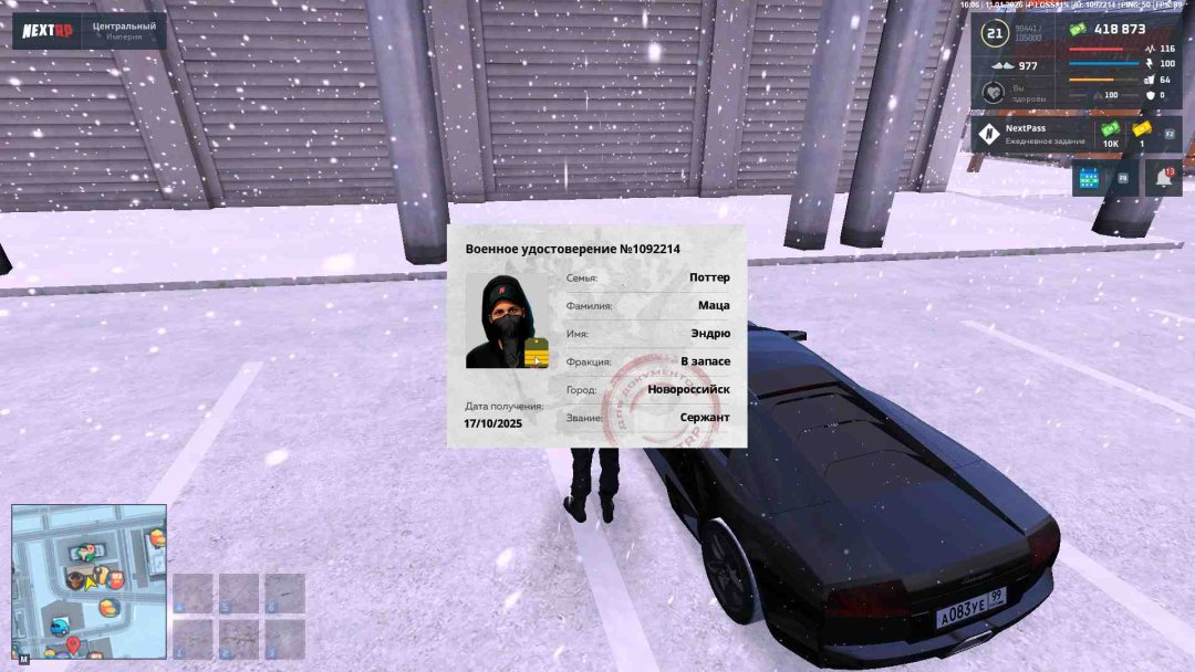 военный билет.jpg