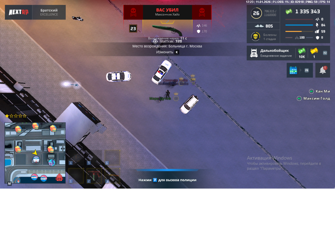 ВТРОЙ РАЗ УБИЛ БЕЗ ФОРМЫ.png