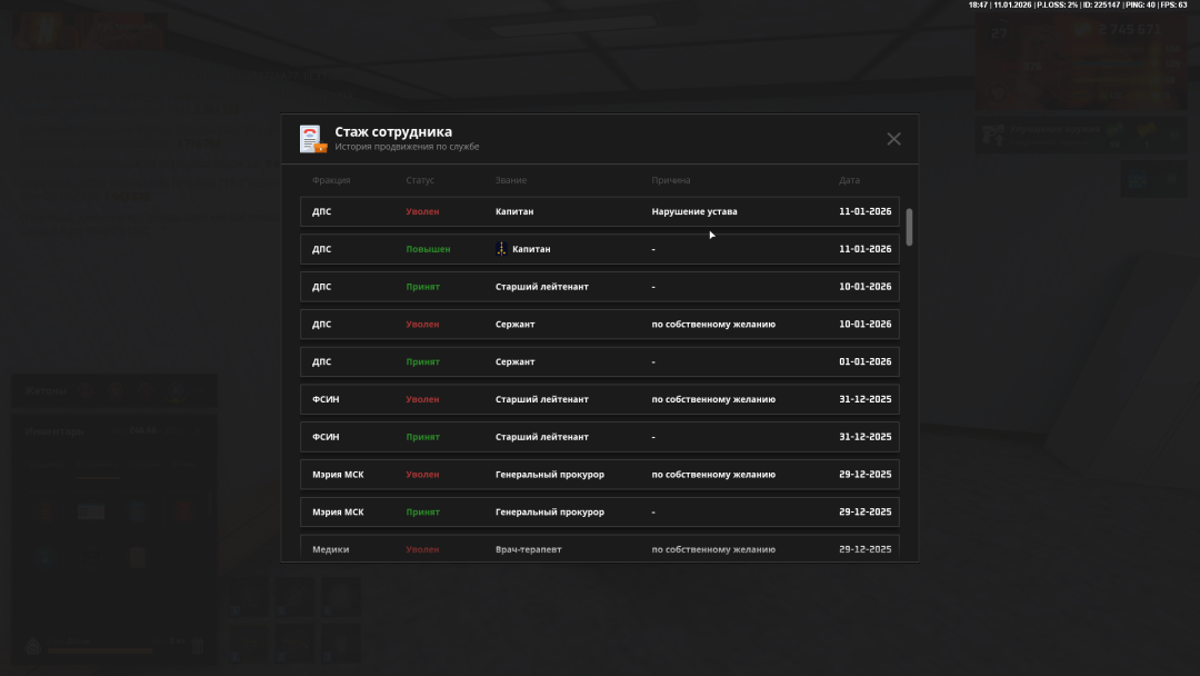 NEXTRP 11.01.2026 19_47_33.png