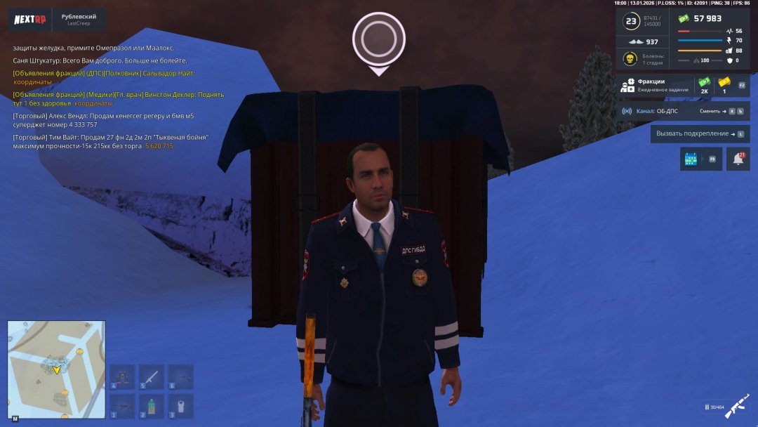 Скриншот-13-01-2026 15_00_36.jpg