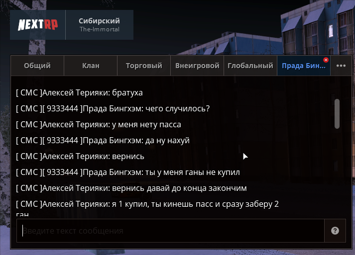 Снимок экрана 2026-01-13 182614.png