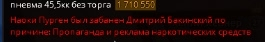 изображение_2026-01-14_052829760.png
