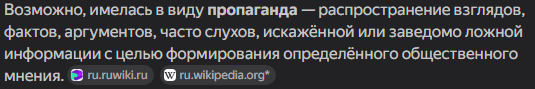 изображение_2026-01-14_052858073.png