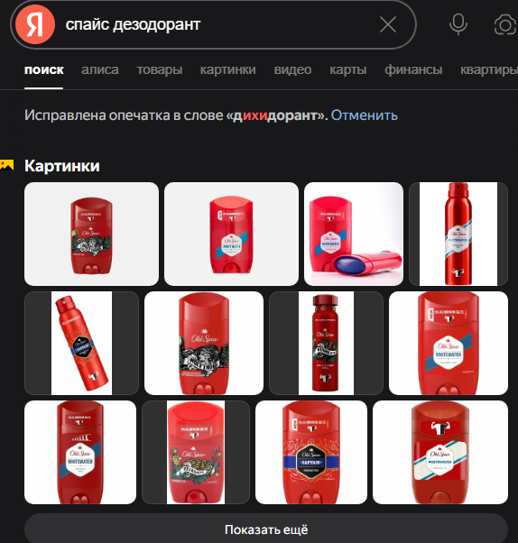 изображение_2026-01-14_091828302.png