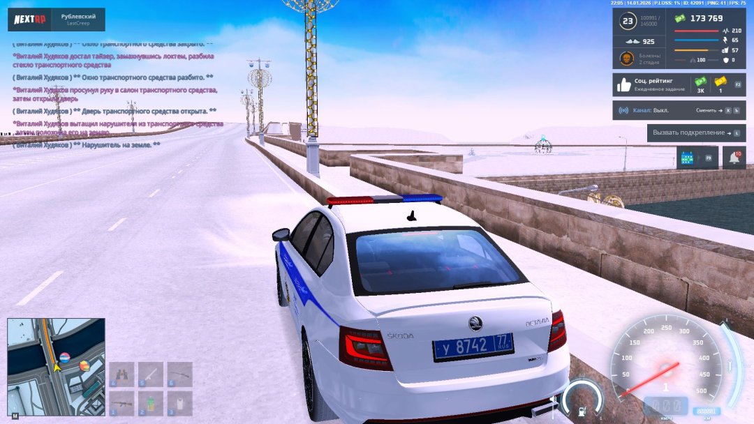 Скриншот-14-01-2026 19_05_59.jpg