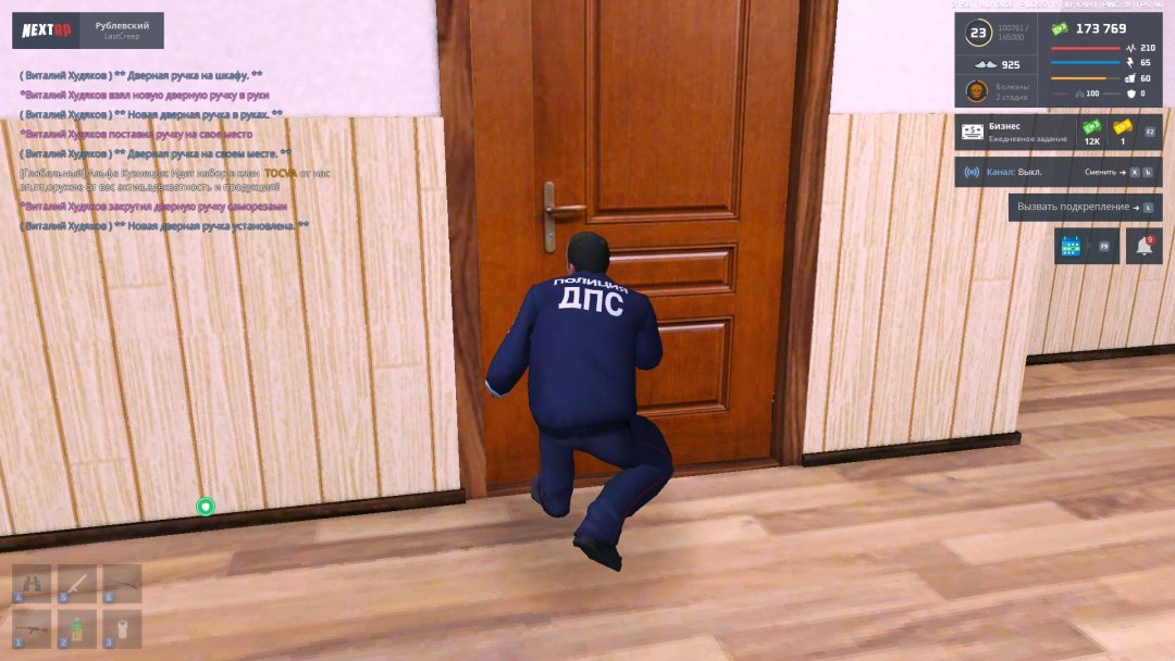 Скриншот-14-01-2026 18_58_14.jpg