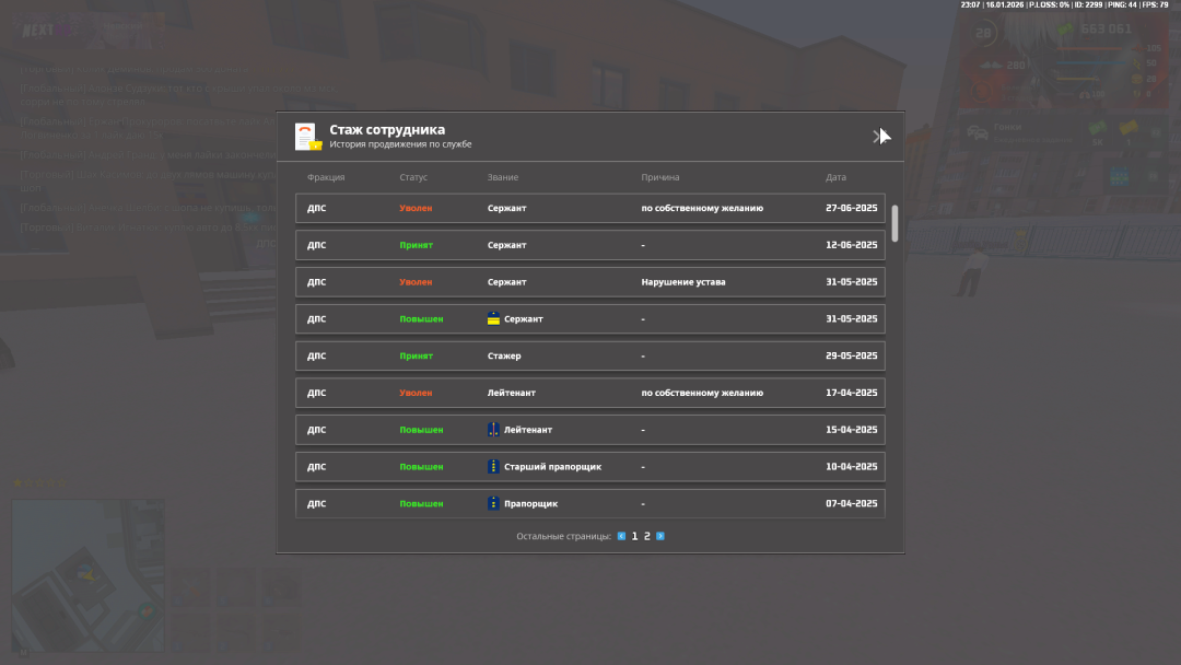 Grand Theft Auto  San Andreas Screenshot 2026.01.16 - 23.07.59.20.png