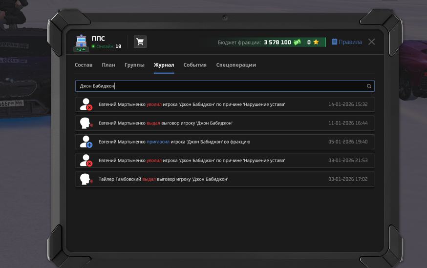 Снимок экрана 2026-01-17 153336.png