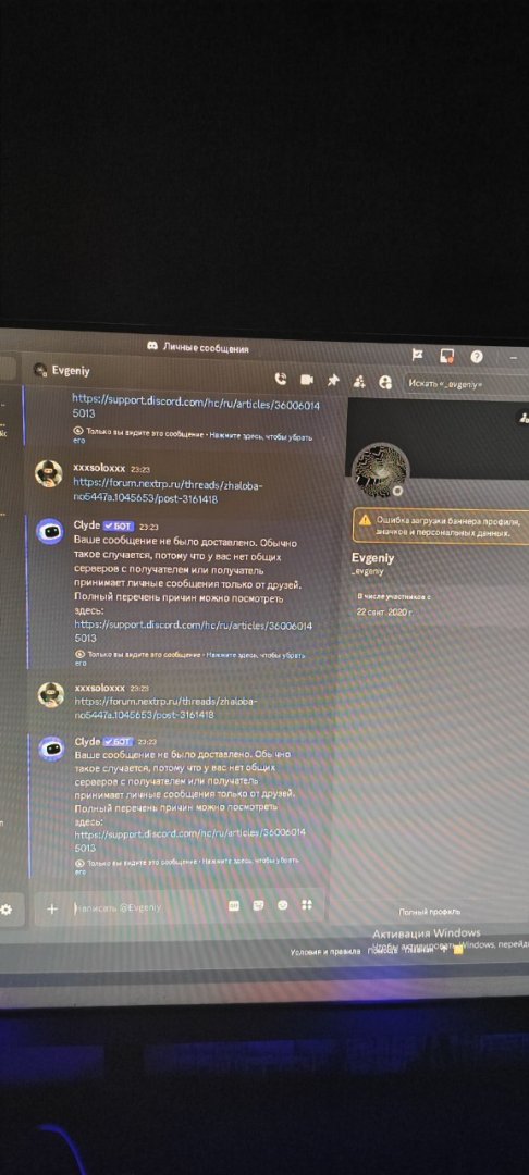 photo_2026-01-13_23-29-53 (1).jpg