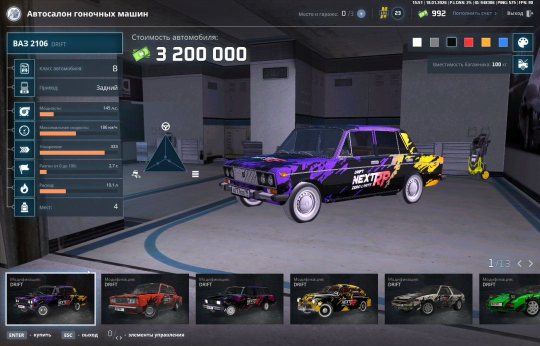 Grand Theft Auto  San Andreas Screenshot 2026.01.18 - 17.51.07.54.png