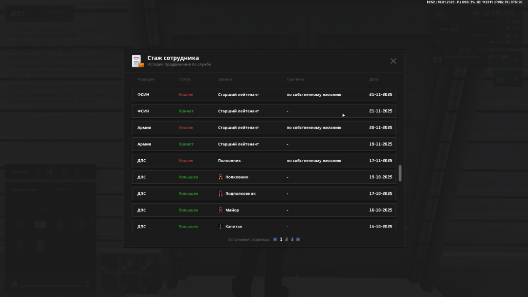 Снимок экрана (9).png