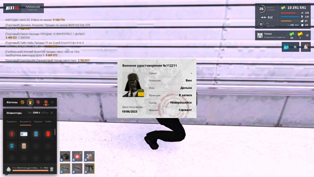 Снимок экрана (13).png