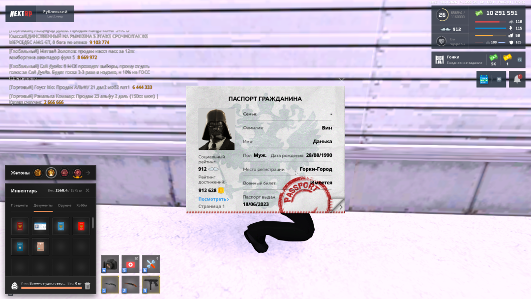 Снимок экрана (12).png