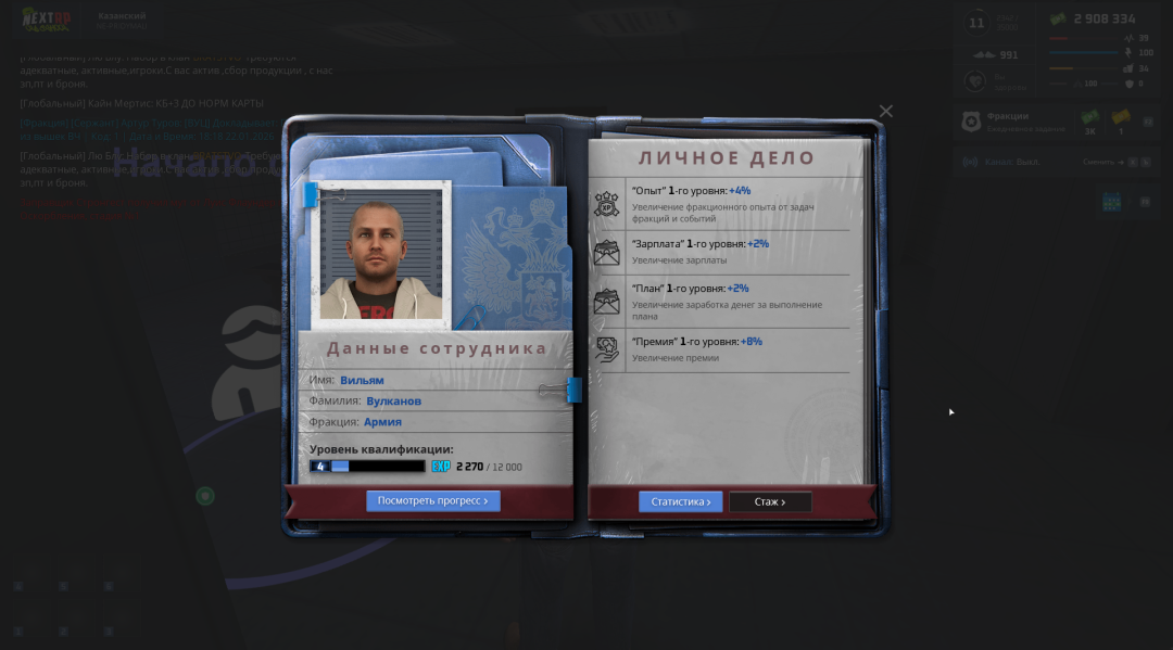 Снимок экрана (891).png