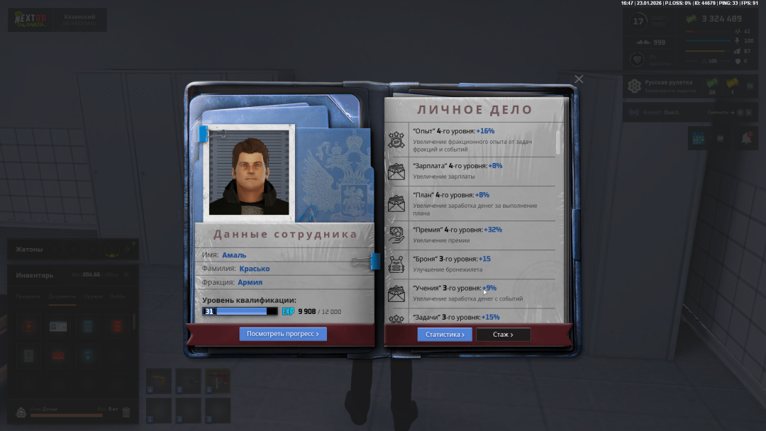 Снимок экрана 2026-01-23 164758.png