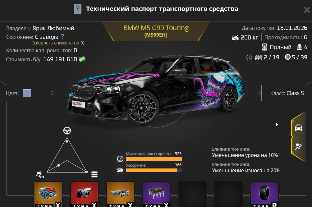 Снимок экрана 2026-01-23 211358.png